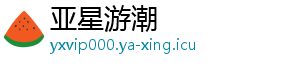 神谷英树晒出199www.yx8898.com4年卡普空入职工资单月薪21万日元-亚星游潮